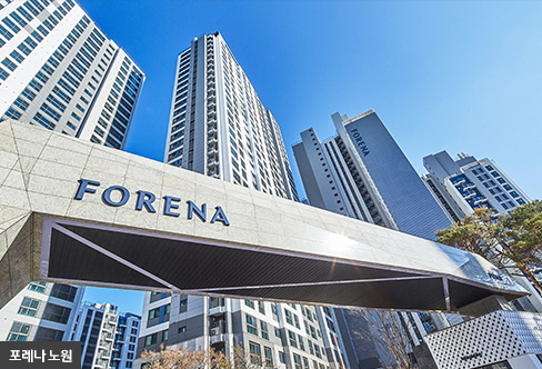 한화포레나 포항 브랜드 포레나 노원