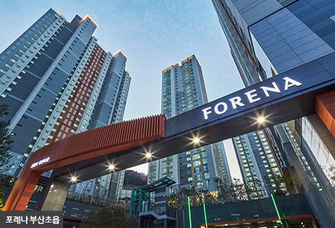 한화포레나 포항 브랜드 포레나 부산초읍