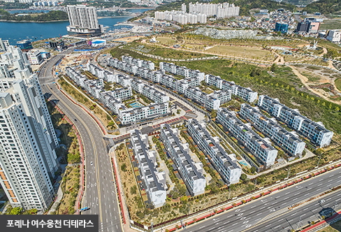 한화포레나 포항 브랜드 포레나 여수웅천 더테라스